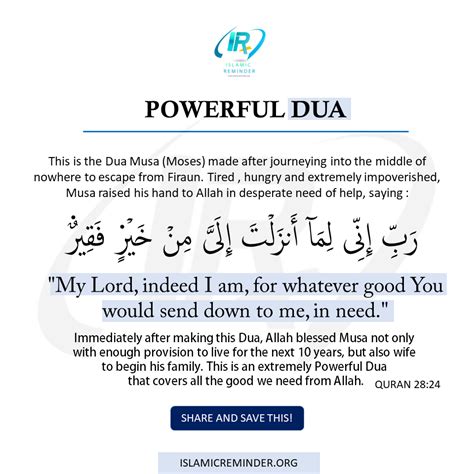 Your Hajat can be anything. . Powerful dua for urgent need